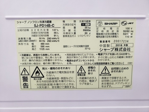 20年01月16日:画像9