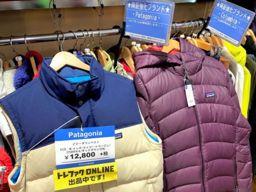 湘南 洋服 中古のトレファク 藤沢