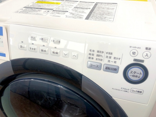 藤沢 中古 洗濯機機の湘南藤沢情報