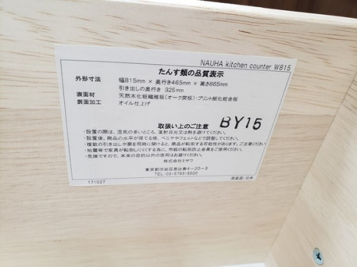 20年02月03日:画像8