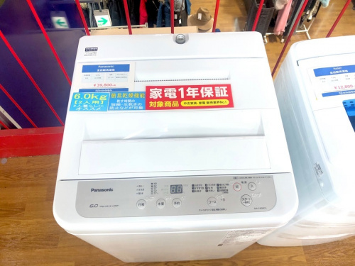 生活家電の洗濯機　