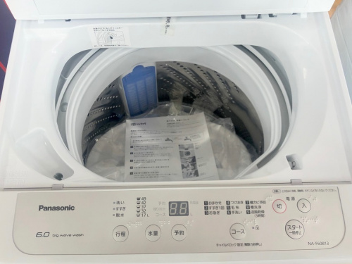 洗濯機　の湘南　中古家電