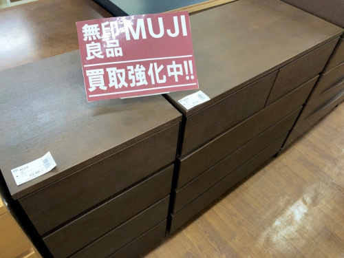 藤沢　中古　家具のトレファク　藤沢　湘南