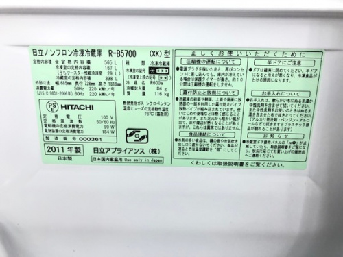 20年02月14日:画像6