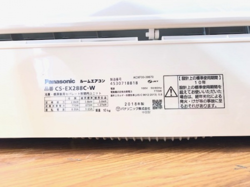 藤沢 夏物家電の藤沢 中古エアコン