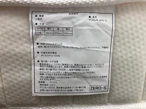 家具の湘南藤沢情報