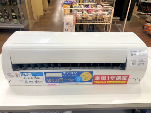 生活家電のエアコン