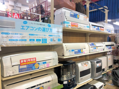 藤沢 エアコンの湘南藤沢情報