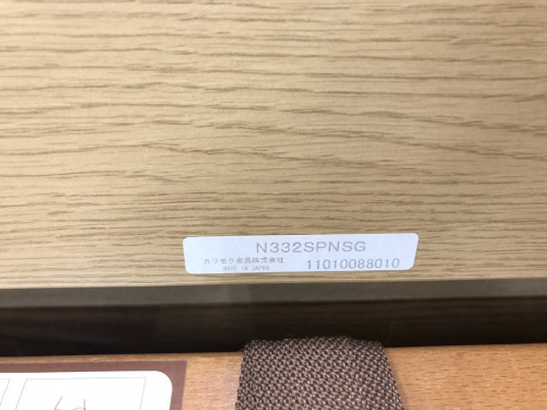 カリモク karimokuの湘南藤沢情報