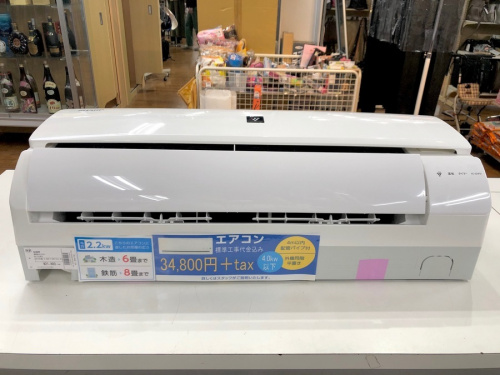 生活家電のエアコン