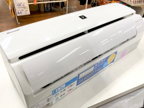 エアコンのSHARP(シャープ)