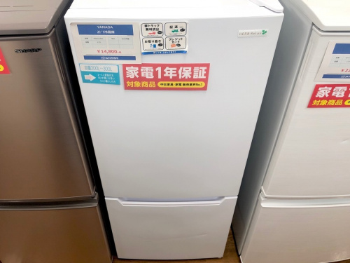 生活家電の冷蔵庫