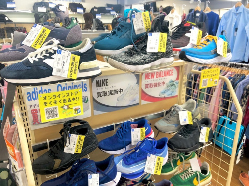 トレファク 藤沢