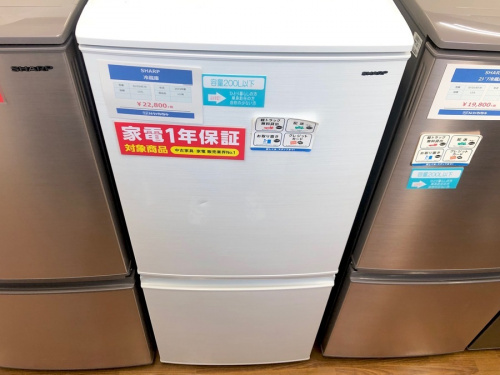 生活家電の冷蔵庫