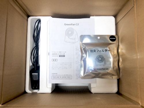 サーキュレーターの家電 買取 藤沢