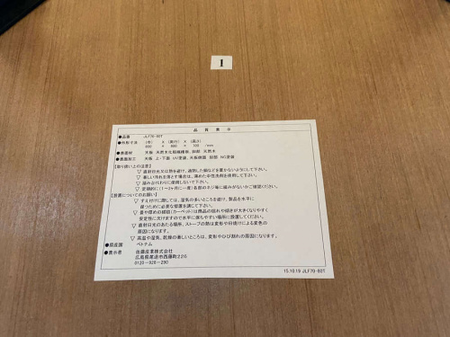 shirakawaの湘南藤沢情報