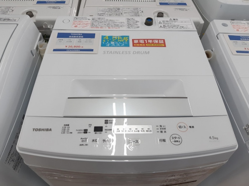 生活家電の洗濯機