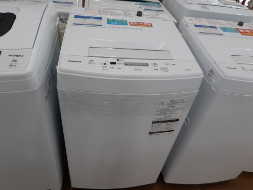 洗濯機の藤沢　中古　洗濯機