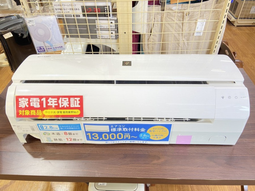 エアコンの壁掛けエアコン