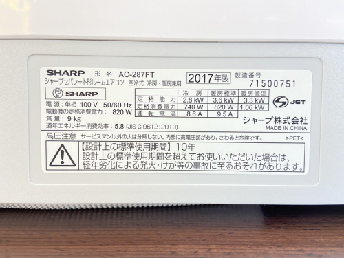 SHARPの湘南藤沢情報