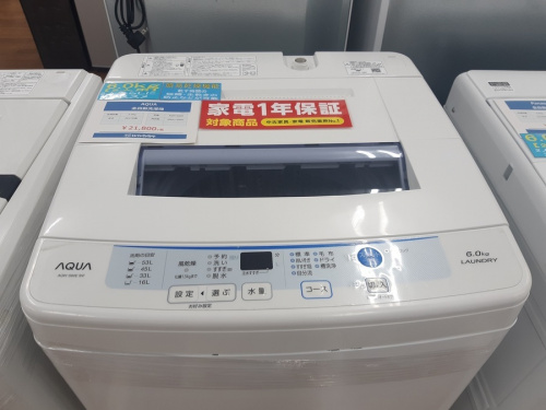 生活家電の洗濯機