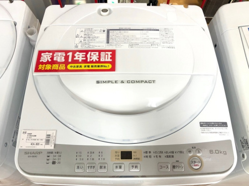 生活家電の洗濯機
