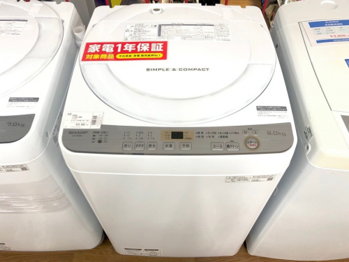 洗濯機の藤沢　中古　洗濯機
