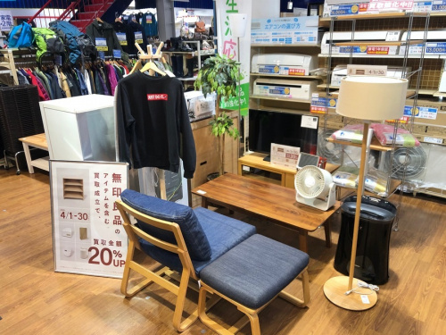 藤沢 中古家具の藤沢 中古 チェスト