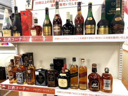 藤沢　焼酎　販売の藤沢 酒 販売