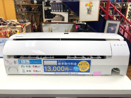 季節家電のエアコン