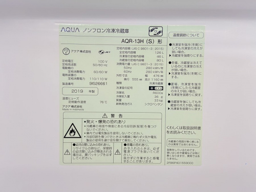 AQUAの湘南藤沢情報