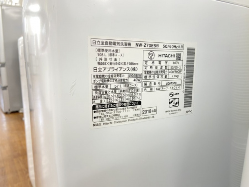 HITACHIの湘南藤沢情報