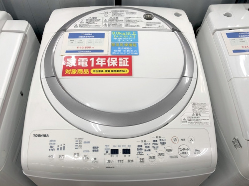 家事家電の洗濯機