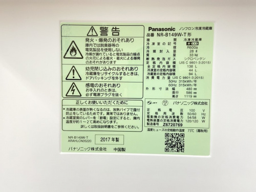 Panasonic パナソニックの湘南藤沢情報