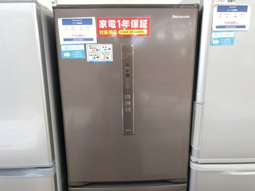 生活家電の3ドア冷蔵庫