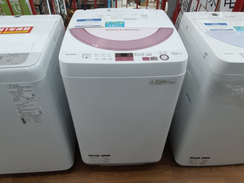 洗濯機の藤沢　中古　洗濯機