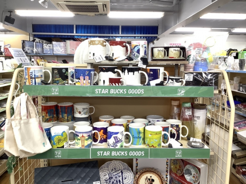 藤沢　中古　食器の湘南藤沢情報