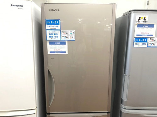 生活家電の3ドア冷蔵庫