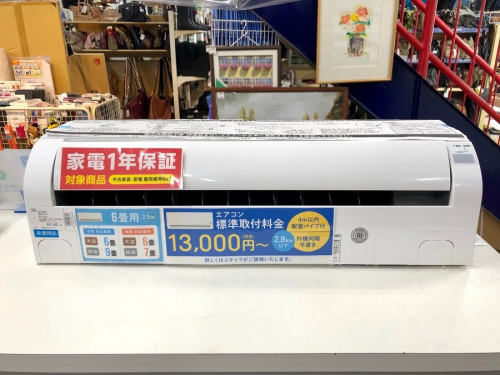HITACHI(ヒタチ)のエアコン
