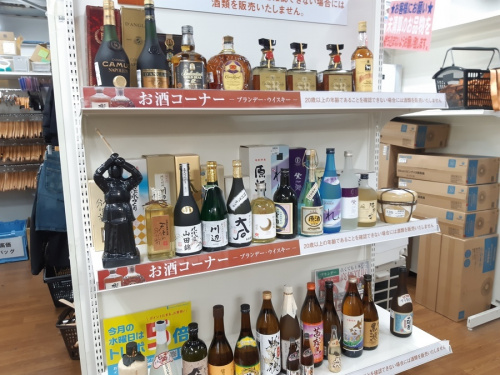 湘南藤沢情報