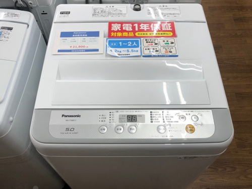 生活家電の炊飯器