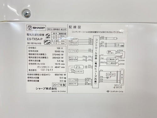 湘南藤沢情報