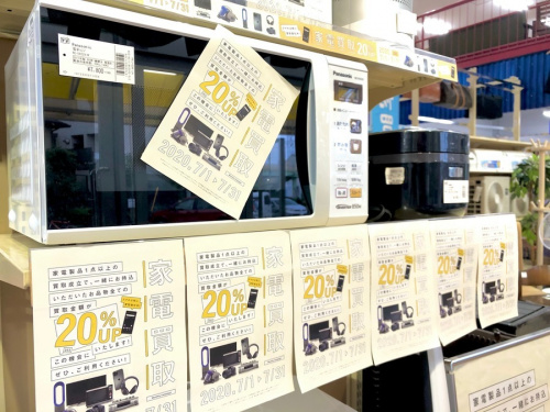 中古冷蔵庫の家電買取