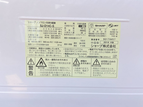 SHARP　シャープの湘南藤沢情報