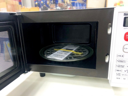 藤沢　中古　家電