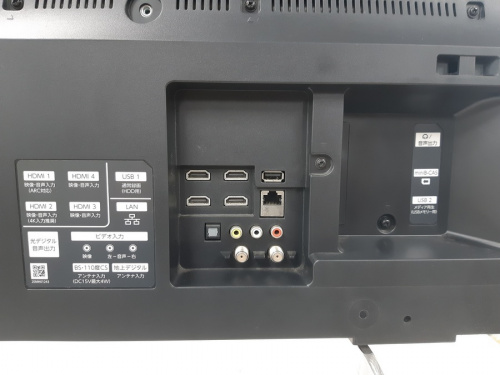 藤沢　中古　家電情報の藤沢　デジタル家電