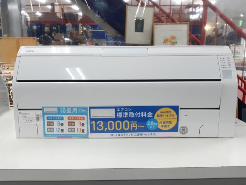 富士通ゼネラルのエアコン