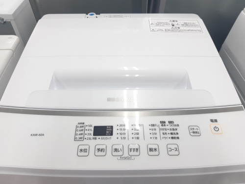 TOSHIBA(東芝)の湘南　藤沢　洗濯機　中古　買取