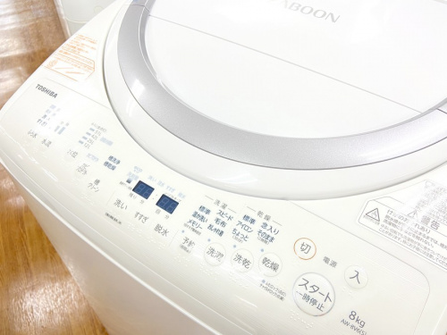 家事家電の藤沢　中古　家電