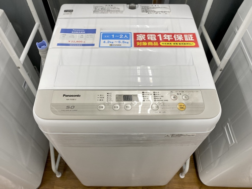藤沢 中古 家電のPanasonic(パナソニック)